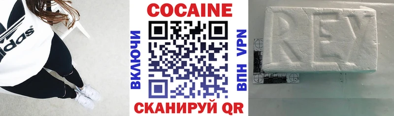 Наркошоп купить ГАШ А ПВП Галлюциногенные грибы Каннабис Меф мяу мяу Межгорье