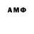 Амфетамин Premium NoTaNiSh Qizaloq