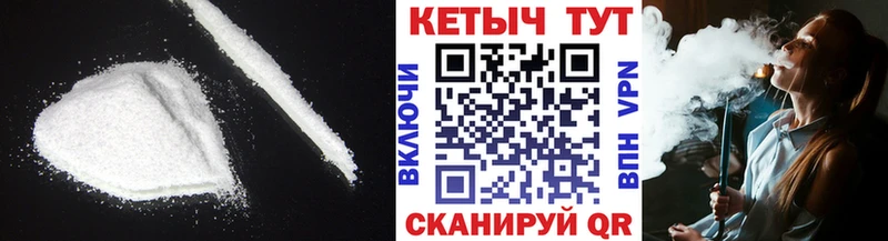 КЕТАМИН VHQ Межгорье