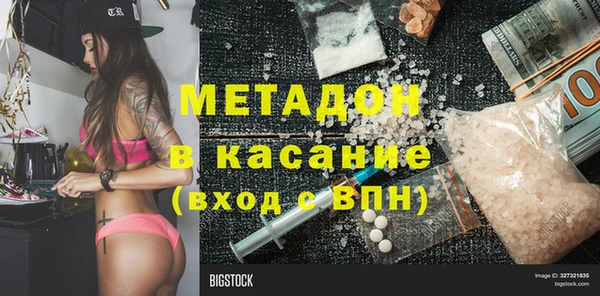 MDMA Кинешма