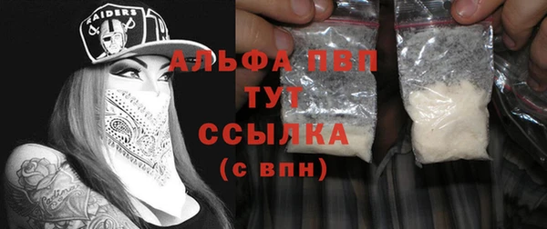ALPHA-PVP Киреевск