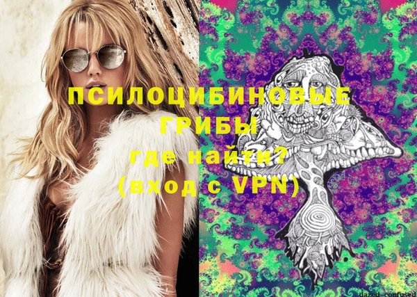 MDMA Кинешма