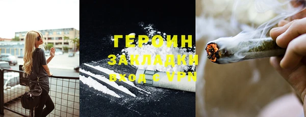 MDMA Кинешма