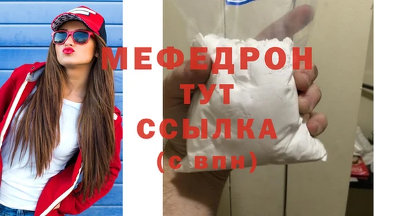 ALPHA-PVP Киреевск