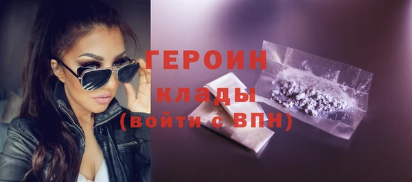 MDMA Кинешма