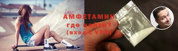 ALPHA-PVP Киреевск