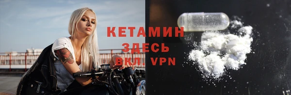 ALPHA-PVP Киреевск