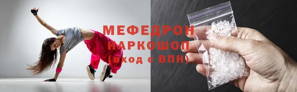 ALPHA-PVP Киреевск