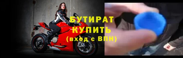 MDMA Кинешма