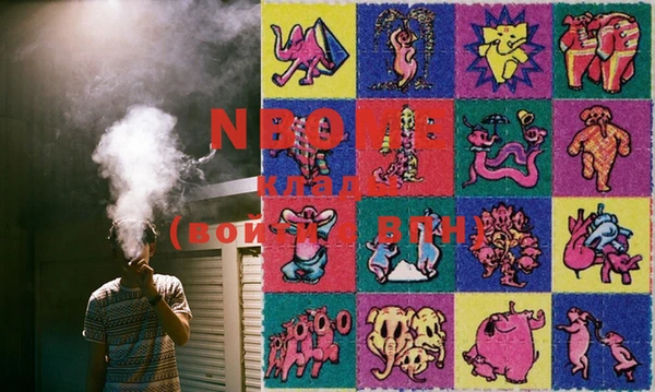 MDMA Кинешма