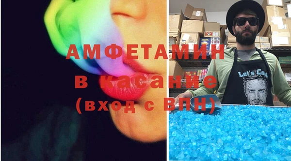 ALPHA-PVP Киреевск