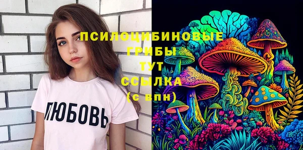 MDMA Кинешма