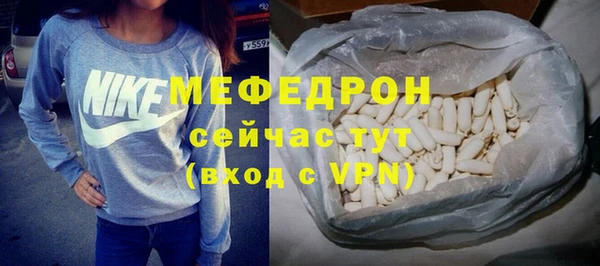 MDMA Кинешма