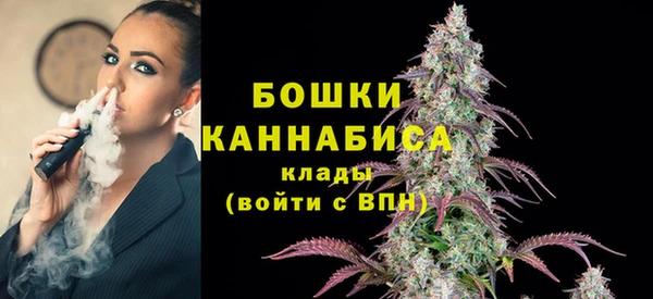 MDMA Кинешма