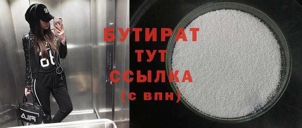 MDMA Кинешма