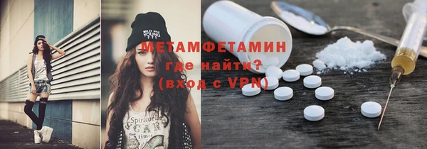 MDMA Кинешма