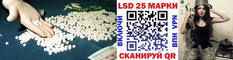 Купить закладки  Межгорье  Лсд 25 экстази ecstasy 