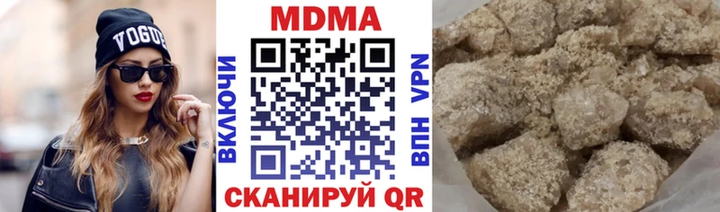 Купить  Межгорье  МДМА молли 