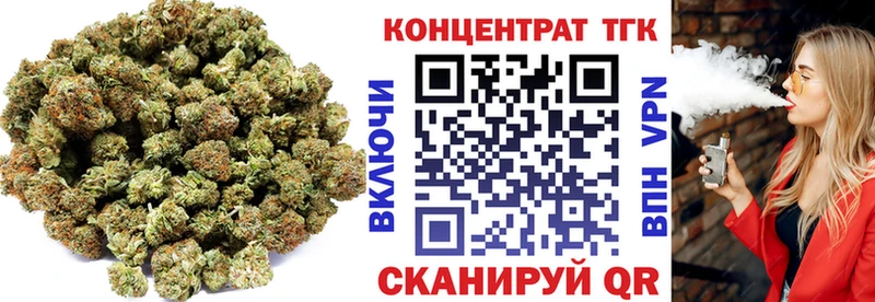 Дистиллят ТГК вейп Межгорье