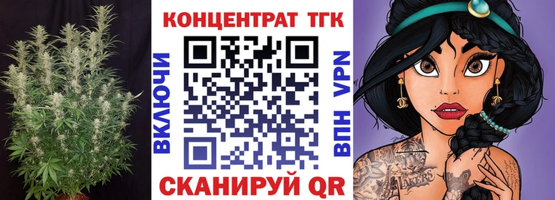 Дистиллят ТГК THC oil  Купить  Межгорье 